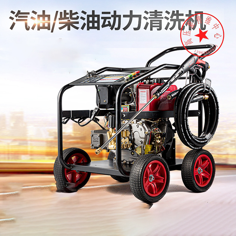 柴油洗车机高压泵维修移动汽油清洗机商用大功率 机管道疏通泵配