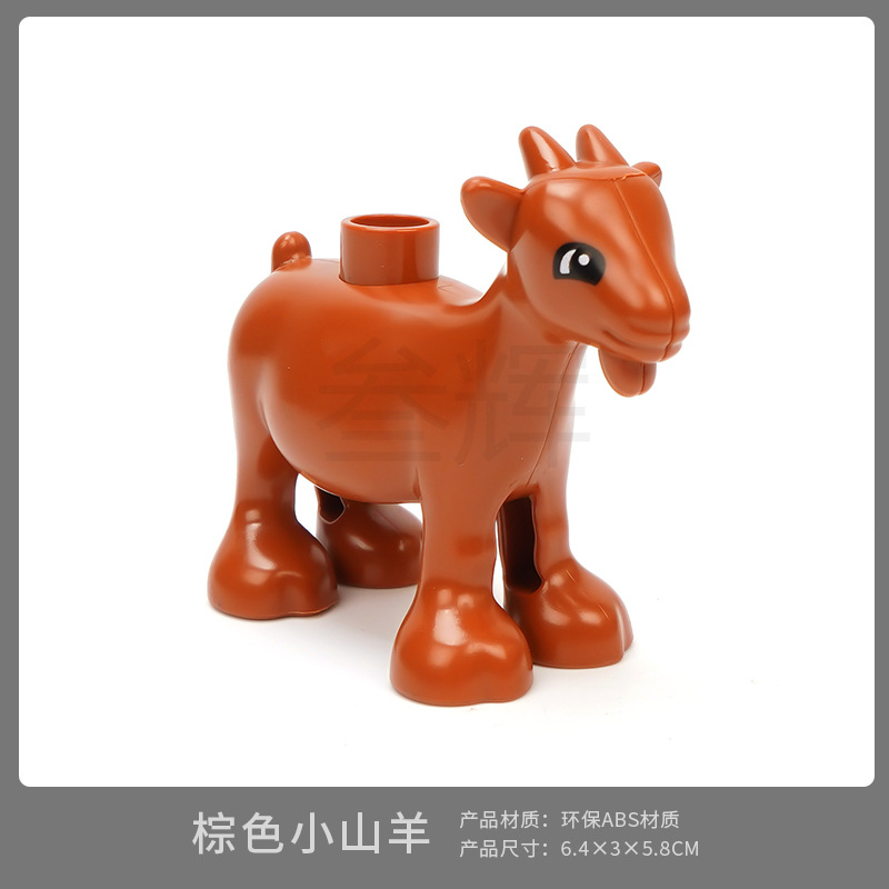 Коричневый козленок