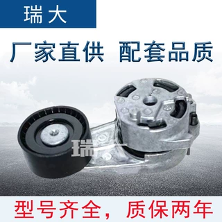 厂家现货 适用宝马 11287603347，7603347 张紧轮 涨紧器总成厂家