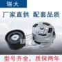 宝马总成涨紧器