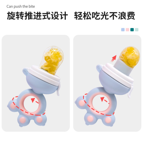 Factory direct sales new model to promote nutritional fruit and vegetable happy bite bag baby bite happy bag pacifier bite happy bag