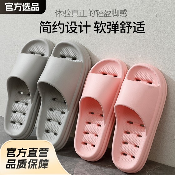 Hotel Leakage Slippers Women's Summer Indoor Household Bathing Slippers Bathroom Non-Slip Quick-Dry Hollow Slippers Men's