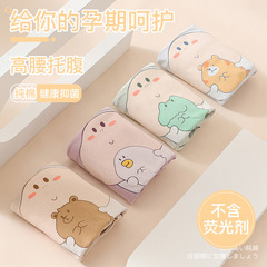 Pregnant women's pure cotton high-waisted adjustable women's triangle underwear all-cotton leggings pregnancy cartoon underwear