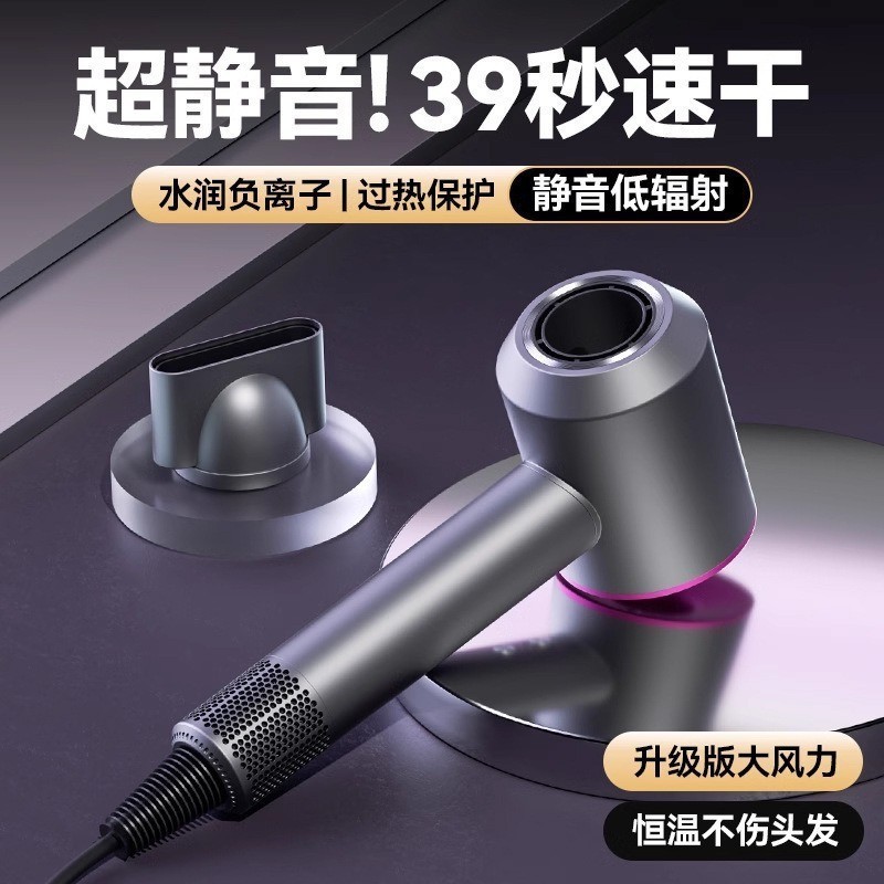 吹风机华强北某森新款大风力大功率静音护发家用学生宿舍酒店专用|undefined