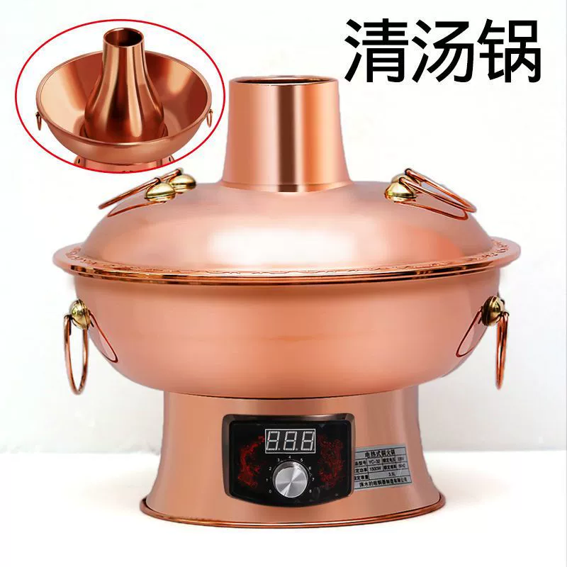 Copper hot pot charcoal plug-in old-fashioned household carbon mandarin duck pot copper pot dual-purpose old Beijing shabu-shabu stove cross-border factory wholesale