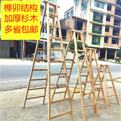 Wooden ladder double-sided ladder thickening wooden ladder solid wood climbing herringbone ladder engineering water and electricity household stairs