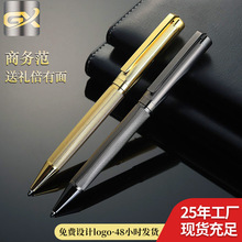 亚马逊全铜刻花圆珠笔旋动商务黑中性油笔广告logo办公油性签字笔