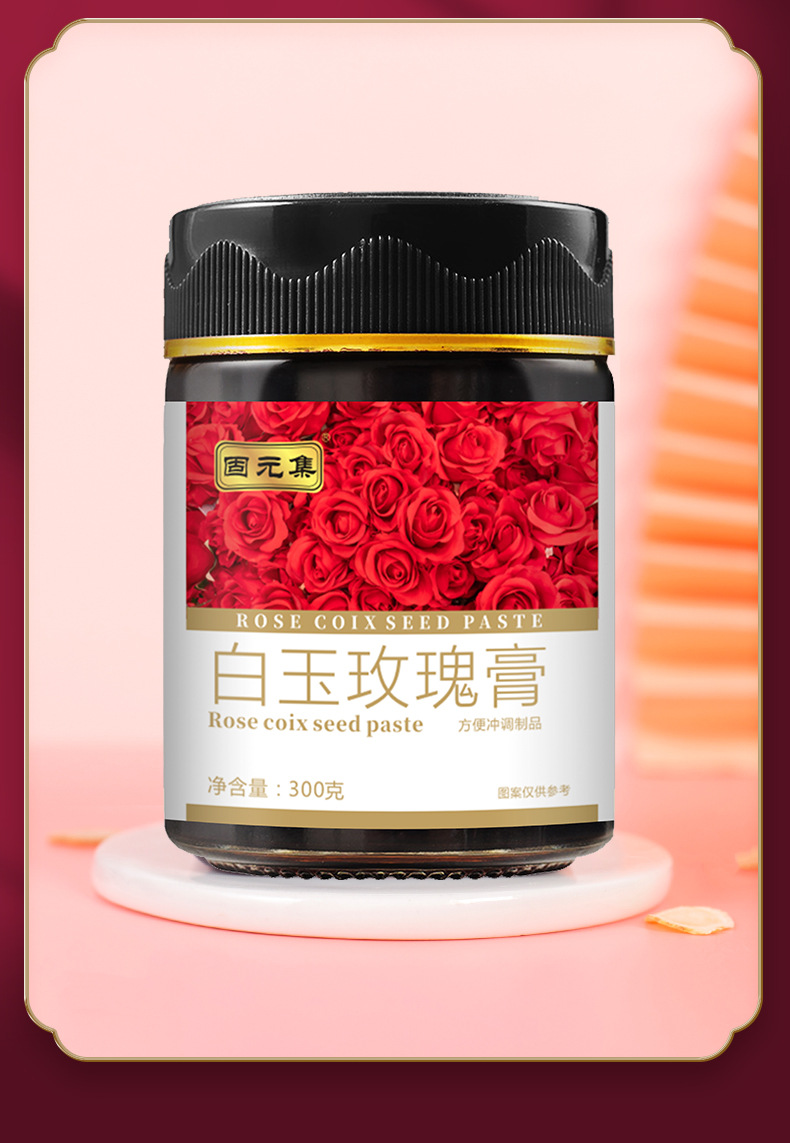 Bai Yu Rose Paste (White Jade Rose Herbal Paste) — Angelica, Bai Zhi & Fu Ling Herbal Paste, 300g in use