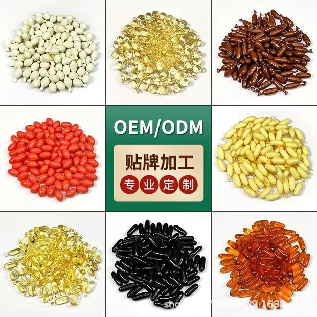叶酸维生素B12 进口原料100粒可代发爆品装网红爆款|undefined