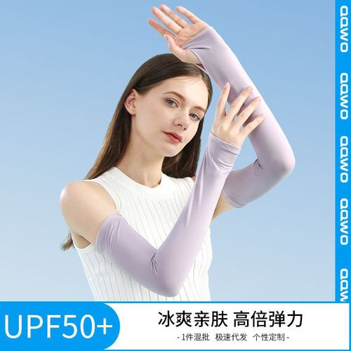 Ruidong sun protection ice sleeves for women outdoor driving and cycling sleeves anti-UV long arm guards fingerless sleeves ice silk sleeves