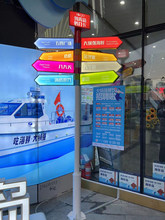 �¿��ɫ�W�t�l��ָ·��ָʾ����������ʽ���⌧����ָ����·����