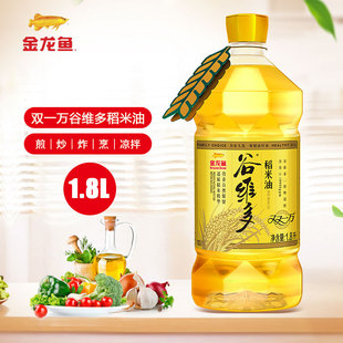 �����~�ȾS���pһ�f������1.8L����ʳ����Сƿ�bֲ���ͳ��������