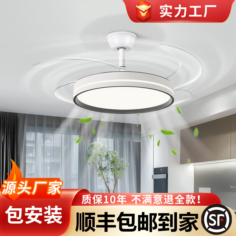 Lámpara de ventilador invisible simple moderna, lámpara de ventilador de techo simple, lámpara de ventilador de techo simple, sala de estar, comedor, lámpara de ventilador invisible