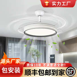 现代简约隐形风扇灯简约变频吸顶吊扇灯家用客厅餐厅隐形扇灯具