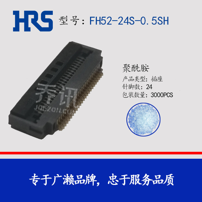 HRS����FPC/FFC ������FH52-24S-0.5SH�ƽ����24PINԭ�����