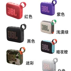 クロスボーダー GO4 BRIC 第 4 世代ワイヤレス Bluetooth スピーカーポータブルアウトドアスポーツミニオーディオホーム小型鋼砲