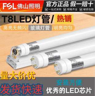 FSL��ɽ����t8LED�p�˹�늼��ò�����͸����������1��2�����؃r