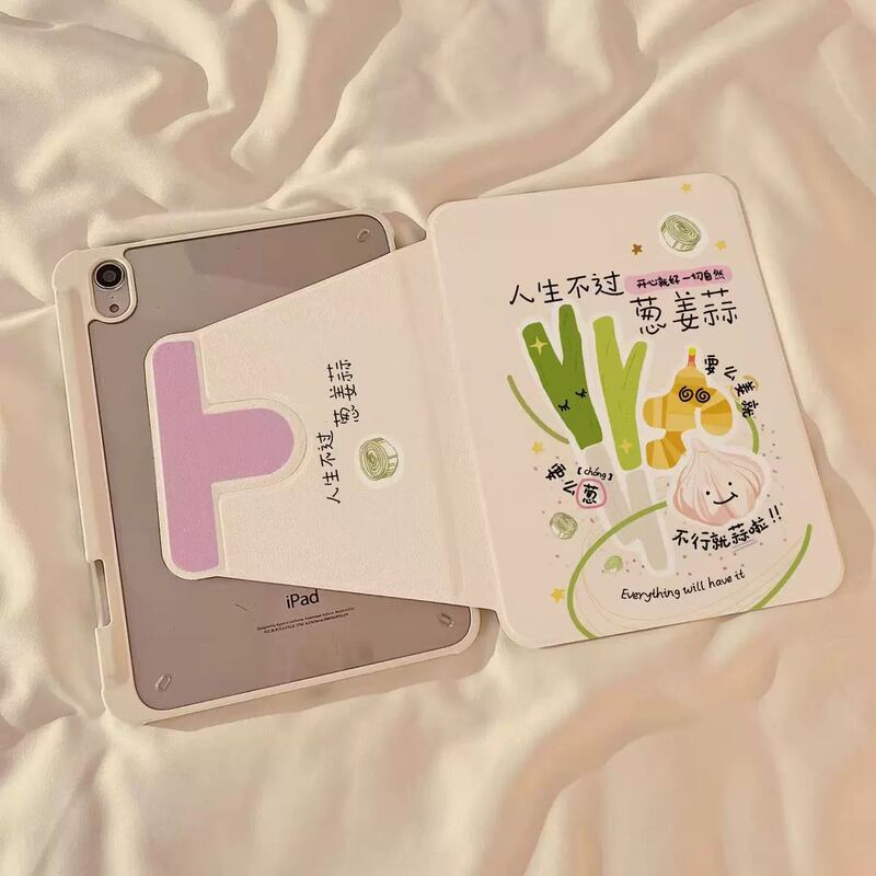 可爱蔬菜iPadair4/5/6/7保护套旋转亚克力苹果iPadPro/11A16/10代|undefined