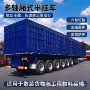 自卸厢式多轴自动半挂车