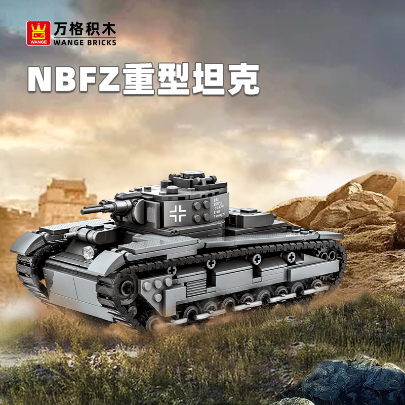 万格积木小颗粒兼容积木 NBFZ重型坦克二战军事系列玩具积木4515