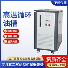 �ߜ����]ѭ�h�Ͳ۹��I����Ҽӟ�ѭ�h����Ч�ӟ�ˮ�Ͳ�HC3-5000W