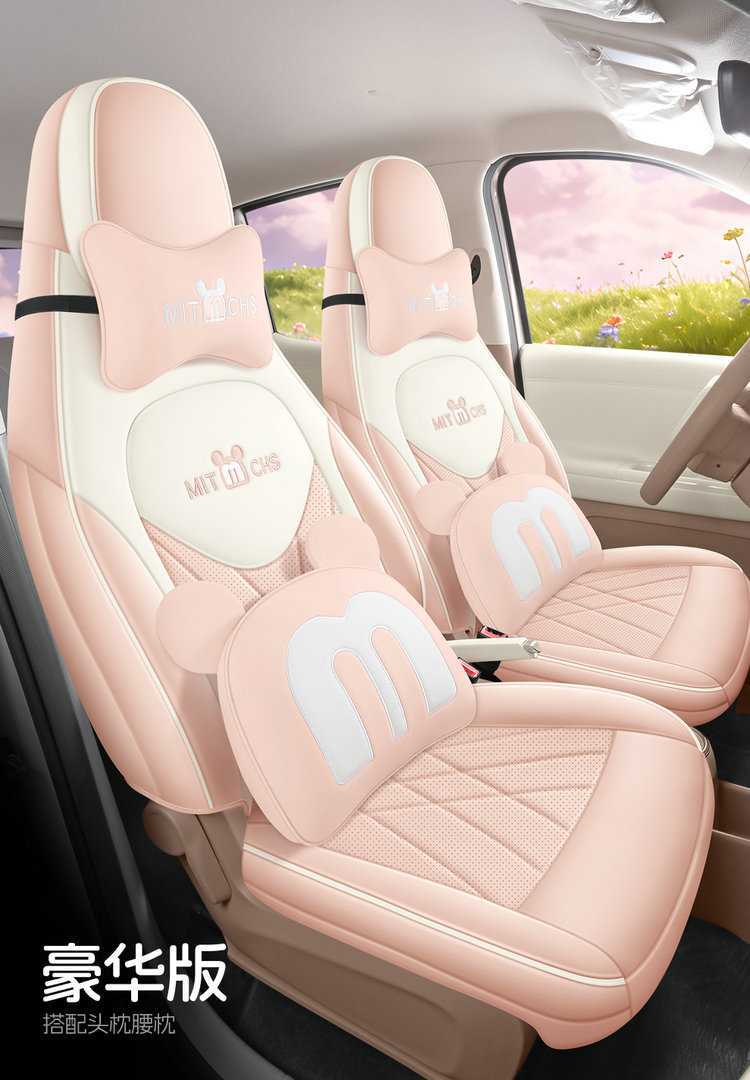 Wuling Bingo Pro Special Seat Cover, Full-Cover Seat Cover, Bingo Pro Four-Season Seat Cushion, Leather Seat Cushion, Car Accessories