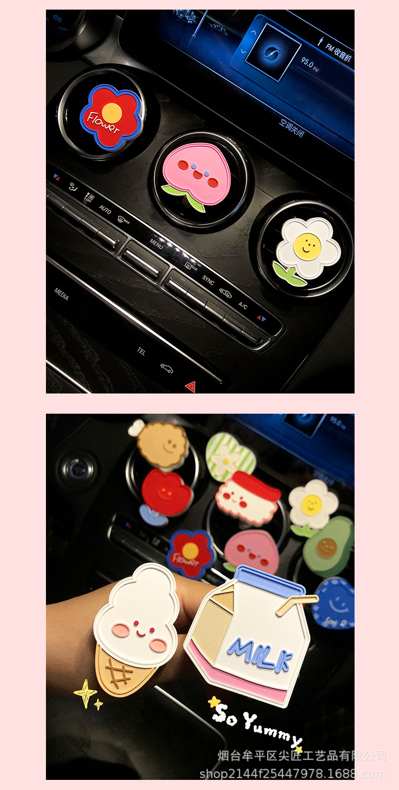 Ins Popular Car Air Freshener with Cute and Funny Expressions, Decorative Fragrance for Car Interior, Suitable for Women's Cars