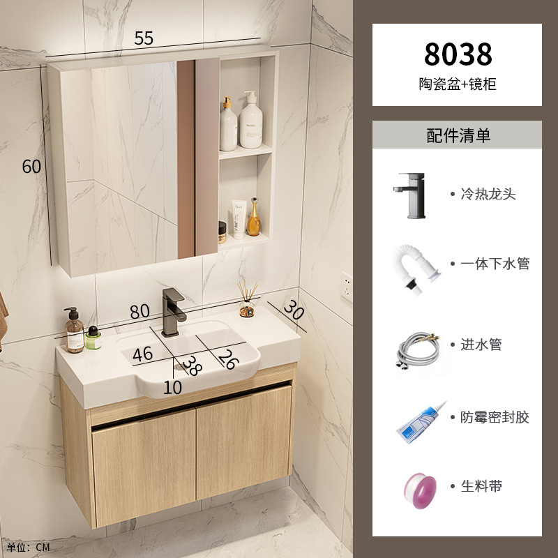 Color tronco espacio aluminio gabinete de baño combinación cerámica lavabo lavabo transfronterizo lavabo ultra estrecho lavabo