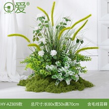 仿真绿植造景狗尾草粉色植物假花仿真花隔断花艺装饰场景摆设景观