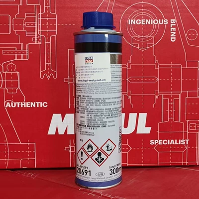 German Liqi Moly Motor gasoline additive