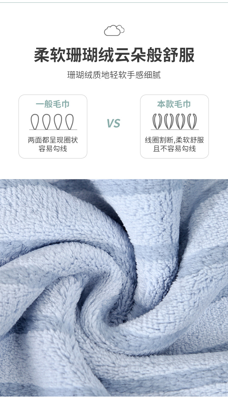 Pinbo coral fleece version_02.jpg