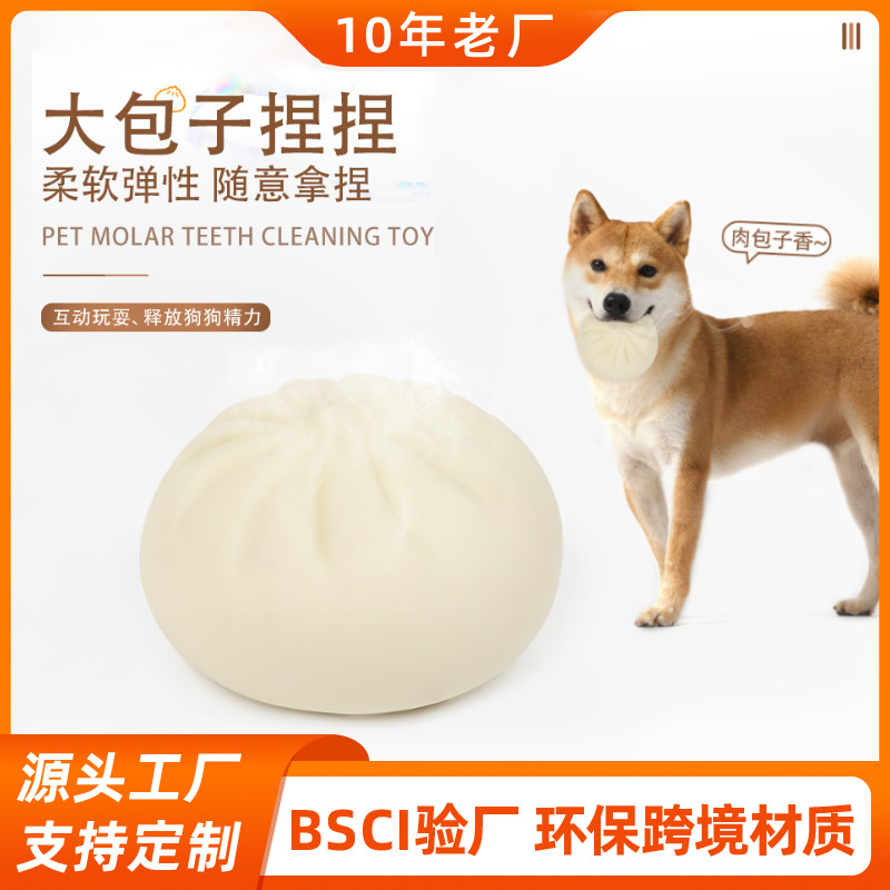 Descompresión y alivio de ira juguete de simulación de Bollo relleno al vapor 2021 Nuevo TikTok en línea popular juguete falso bollo relleno al vapor juguete entero