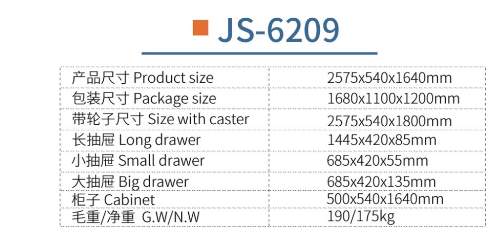 Верстак модульный Jihao Ding Js-6209 стандарт