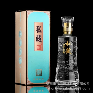 新款龙纹浮雕一斤装加厚玻璃高端空酒瓶自酿分装酒瓶全套包装