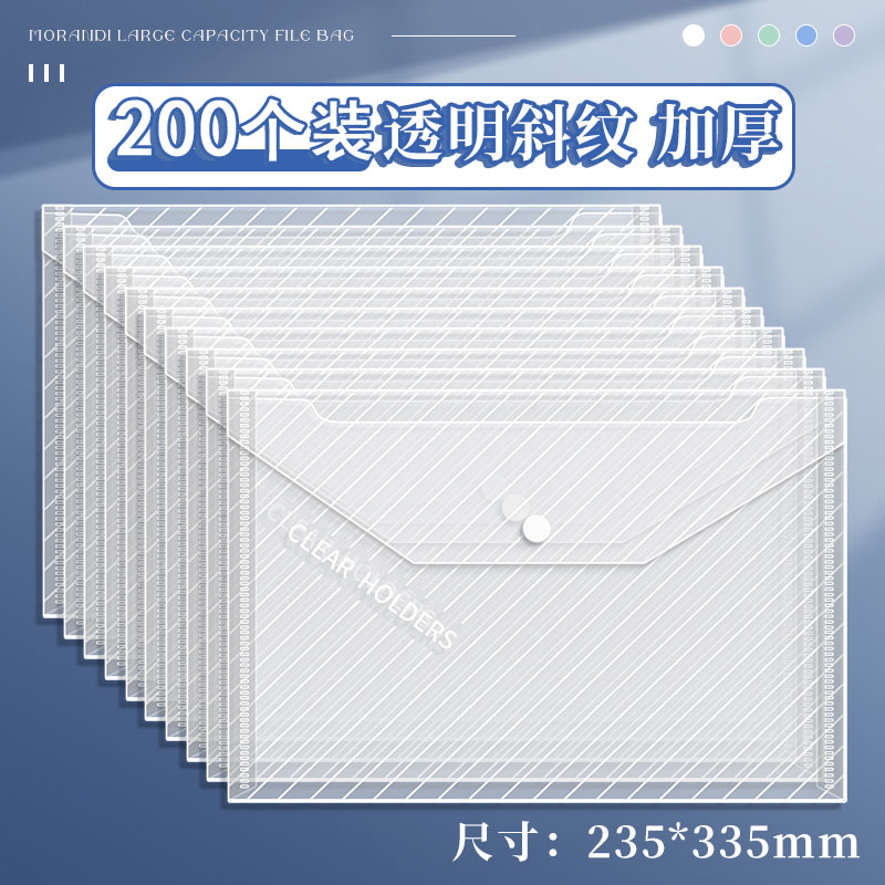 Bolsa de archivo A4 de plástico transparente de gran capacidad bolsa de archivo de prueba de apretón bolsas de archivos de estudiantes Li Yang