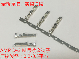 TE D-3 M ĸ� 1-175195-2 朎��b ȫ��ԭ�b��Ʒ