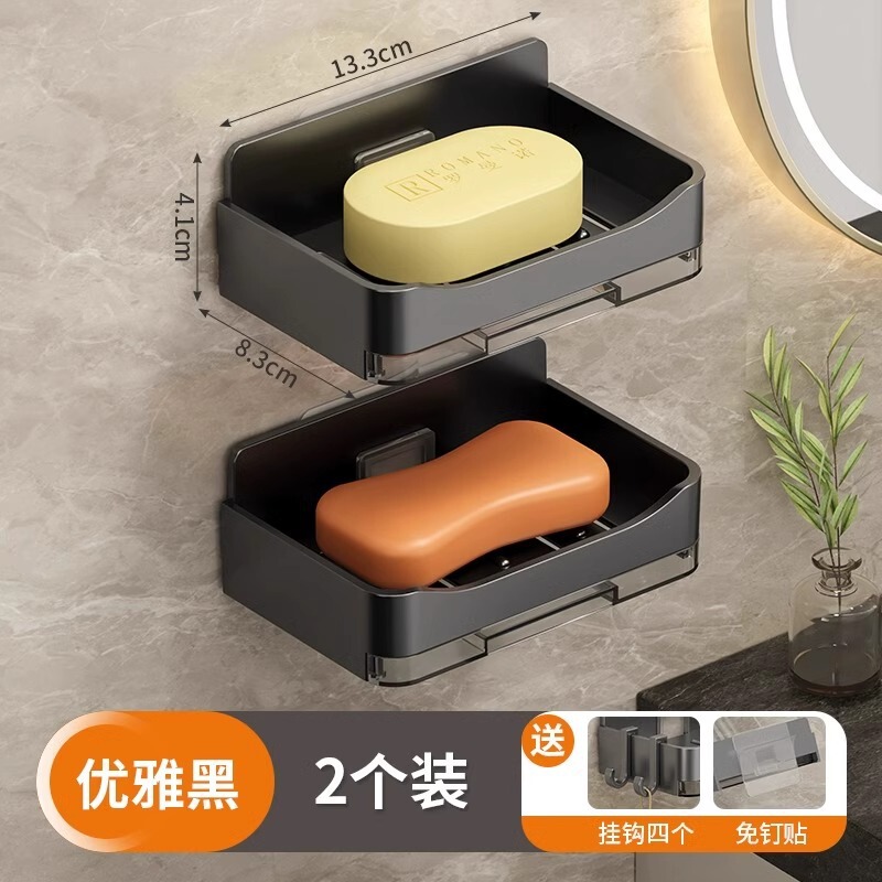 メーカー供給クロスボーダー浴室壁掛け石鹸箱水蓄積なし新しい石鹸箱家庭用排水管収納ラック|undefined
