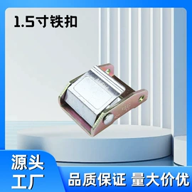 收紧器;吊钩、抓钩;捆绑带