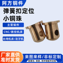 ����CNC���ܷǘ�����C�ӹ����ɿ۶�λС�~��Cе����ӹ�С�~��