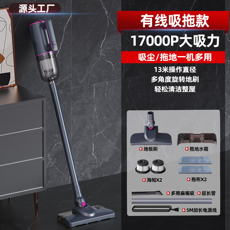 吸尘器家用大吸力无线手持式强吸地毯猫毛宠物吸拖一体吸尘机|undefined