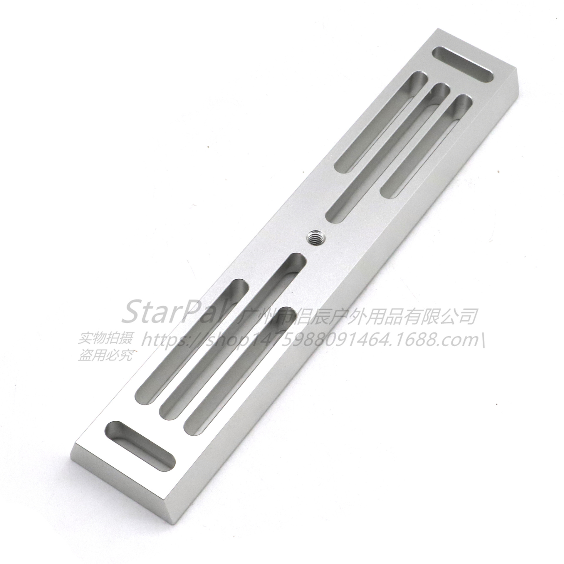 StarPal鸠尾板75度 228mm 全金属小黑天文望远镜赤道仪连接板标准