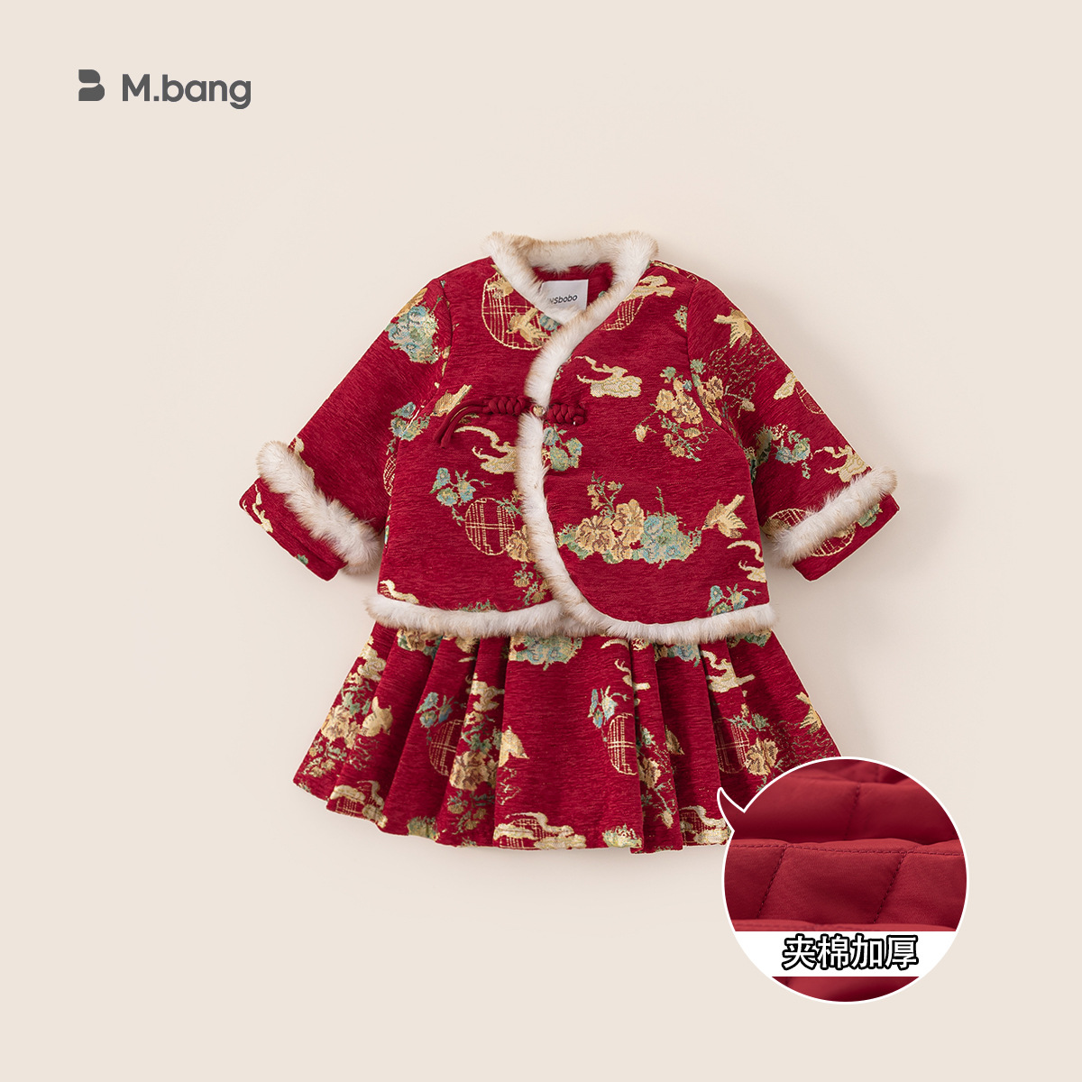 Pre-sale red dt25276