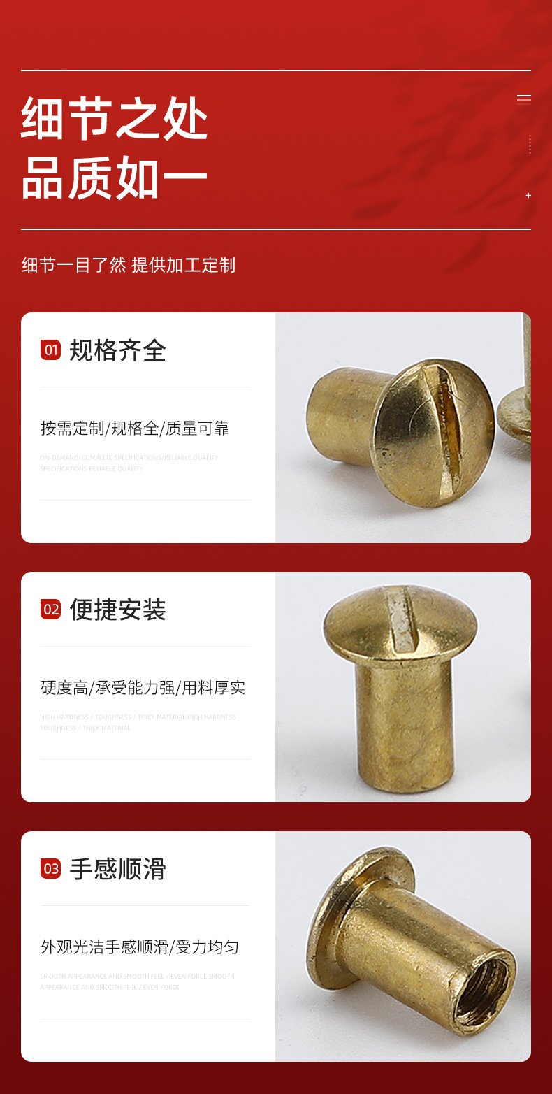 千瑞五金