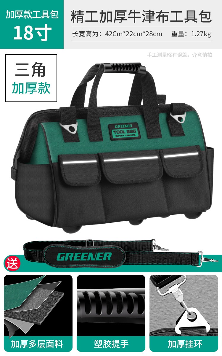 Kit de herramientas de bosque verde resistente y duradero, mantenimiento de bolsa de almacenamiento de lona eléctrica, portátil multifuncional de madera extragrande portátil