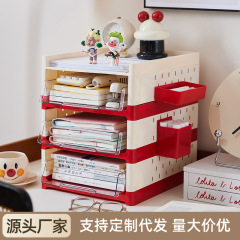 洞洞板置物架桌面多层文件抽屉式收纳盒办公室书桌多功能收纳架子