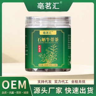 ʯ��ţ��谾ҹԪ��ʯ���誚�����ǰ����bԴ�^���S���l���l����