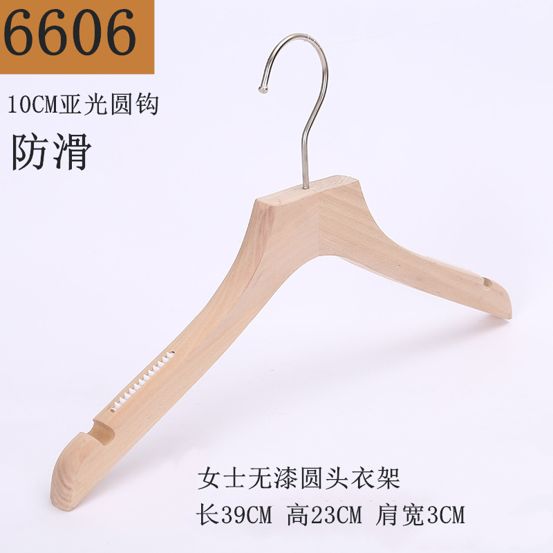 6603 숙녀 페인트 없음 사각 머리 미끄럼 방지 옷걸이 10cm
