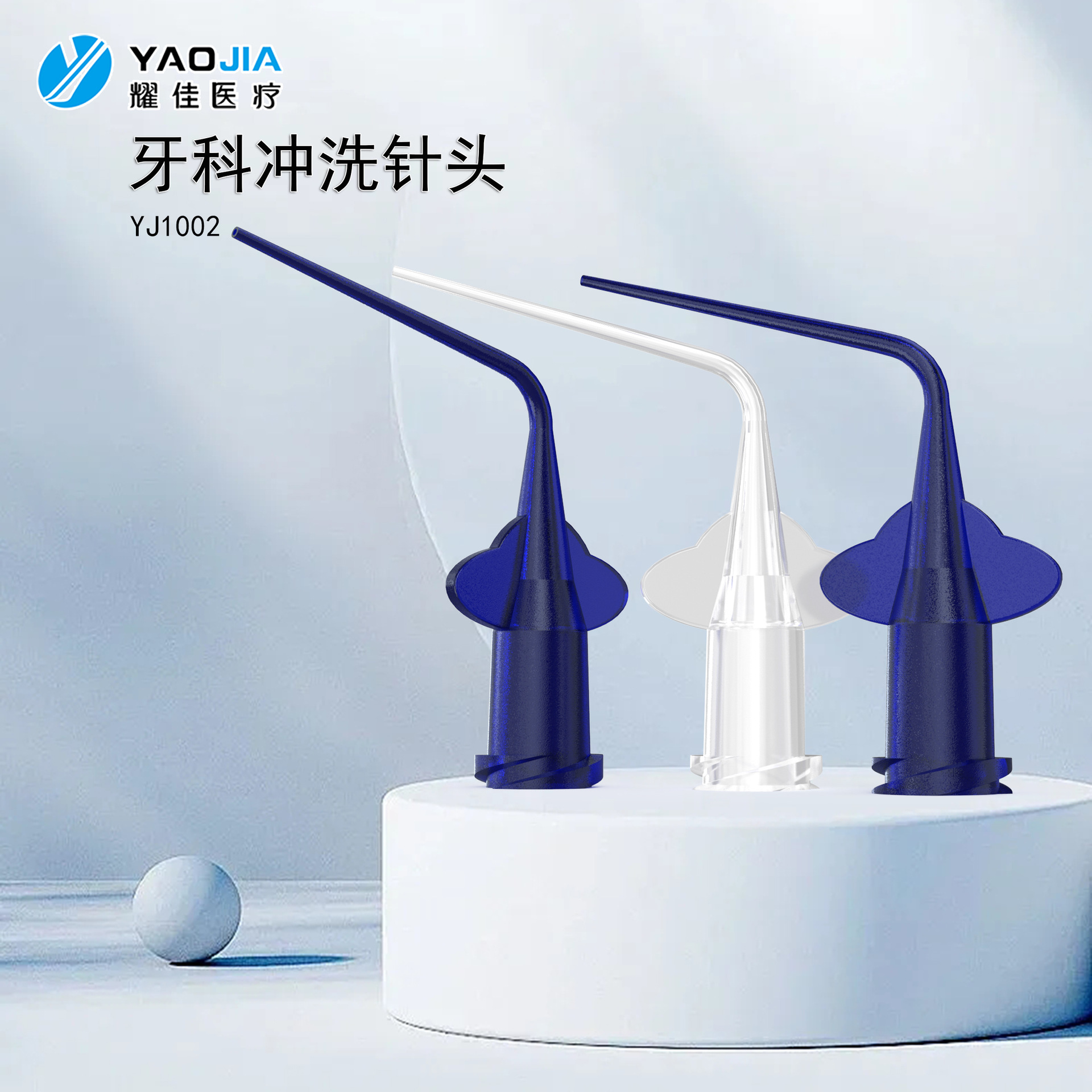 Disposable Dental Rinse Needle, Dental Material Conveyor Head, Butterfly Needle, Paste Needle, Large Quantity