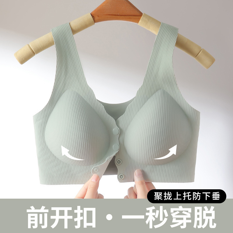 Large Breasts Appear Smaller, Seamless Nursing Maternity Intimates for Women, Summer Thin Anti-Sagging Category a Front Buckle Bra Without Rims