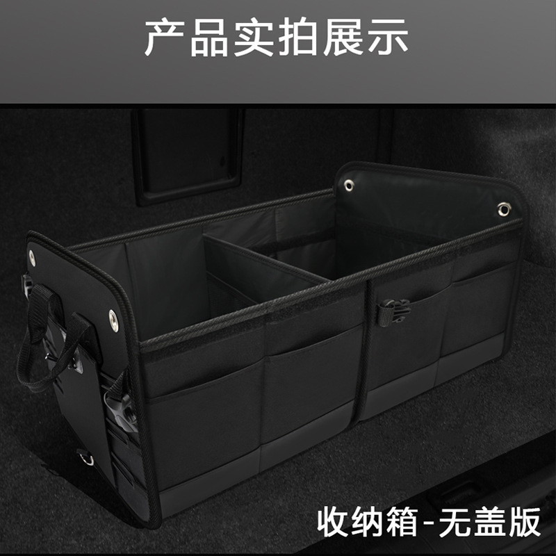 亚马逊储物箱带盖防水耐磨可折叠露营后备箱收纳箱车用车用收纳|undefined